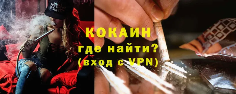 купить   Подпорожье  Cocaine VHQ 