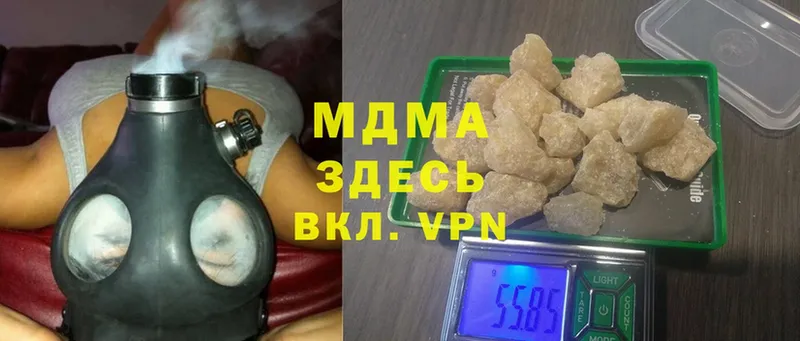 MDMA кристаллы  Подпорожье 